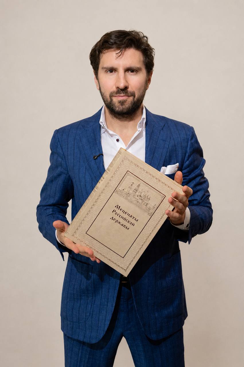 Сергей Черненко с антикварным изданием