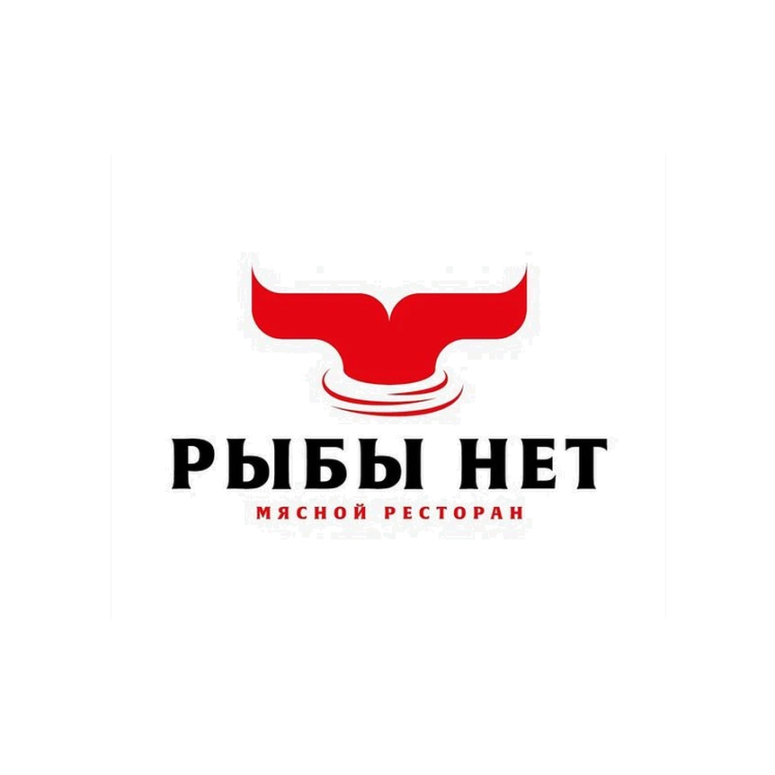 Рыбы Нет